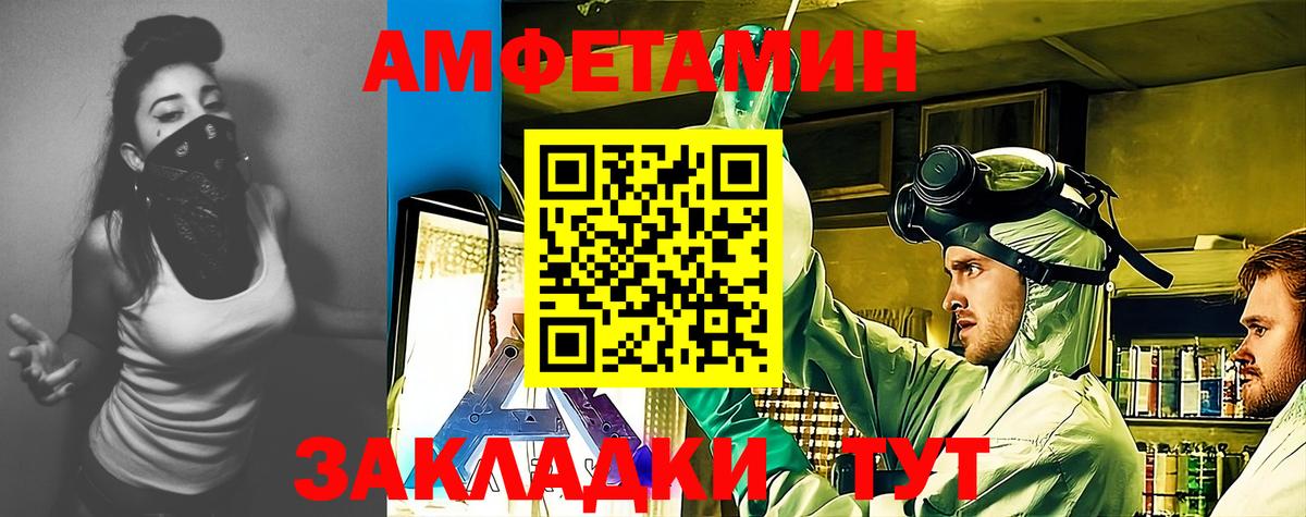 Глазов  АМФЕТАМИН  Вход с VPN  АМФЕТАМИН 98% 