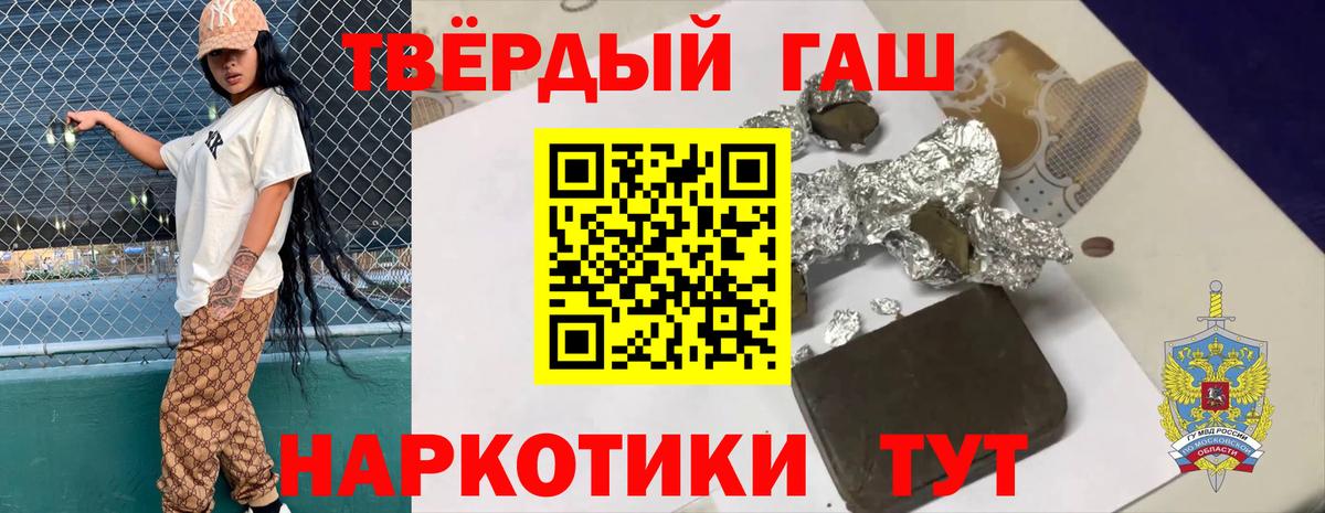 Глазов  Гашиш ice o lator  Вход с VPN  Гашиш hashish 