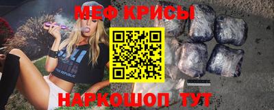 герыч Рыбинск