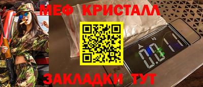 трава Азнакаево