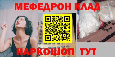 герыч Рыбинск