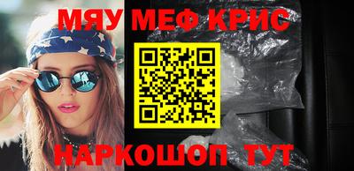 скорость mdpv Рязань