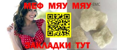 трава Азнакаево