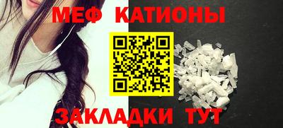 соль ск Абакан