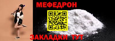 герыч Рыбинск