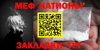 трава Азнакаево