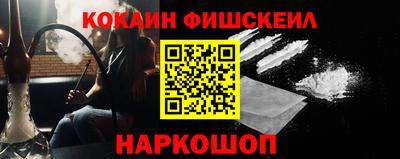герыч Рыбинск