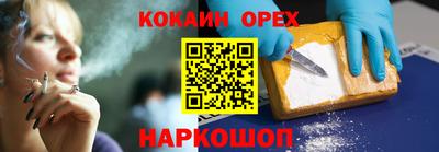 трава Азнакаево