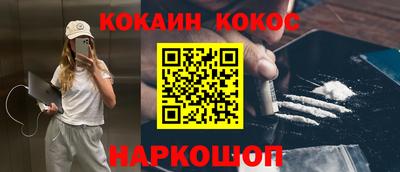 герыч Рыбинск