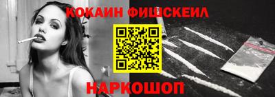 соль ск Абакан