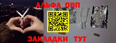 трава Азнакаево