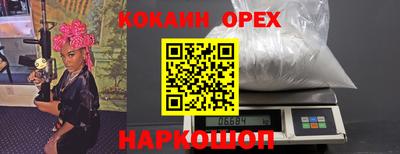 трава Азнакаево