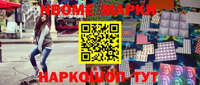 соль курить ск Абинск