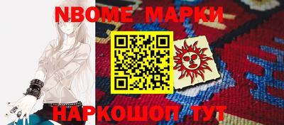 соль ск Абакан