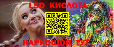 герыч Рыбинск