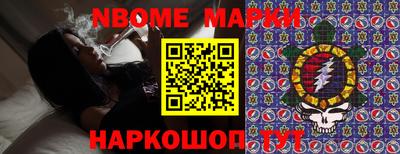 герыч Рыбинск