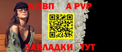 герыч Рыбинск