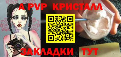 скорость mdpv Рязань