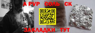 скорость mdpv Рязань