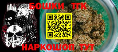 герыч Рыбинск