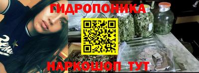 соль курить ск Абинск