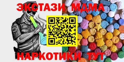 герыч Рыбинск