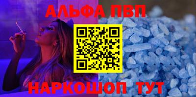 трава Азнакаево