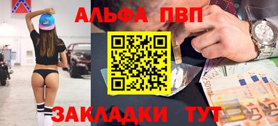 соль ск Абакан