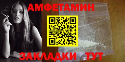 трава Азнакаево