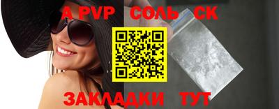 скорость mdpv Рязань