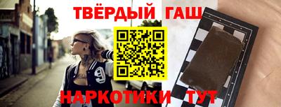 соль курить ск Абинск