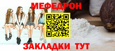 трава Азнакаево