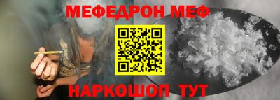 скорость mdpv Рязань