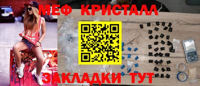 соль ск Абакан