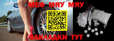 соль ск Абакан