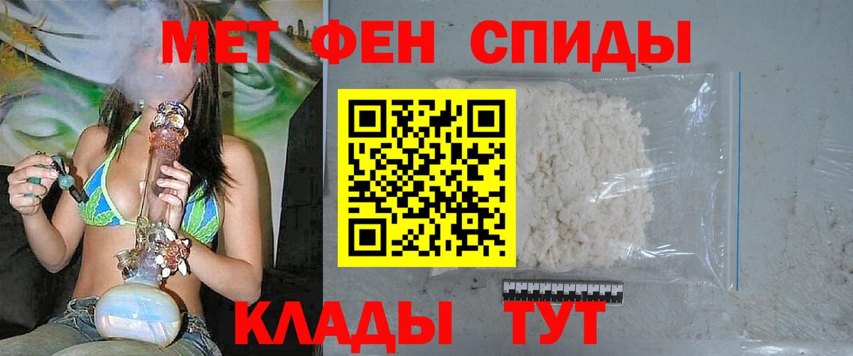 Глазов  Метамфетамин мет  Вход с VPN 