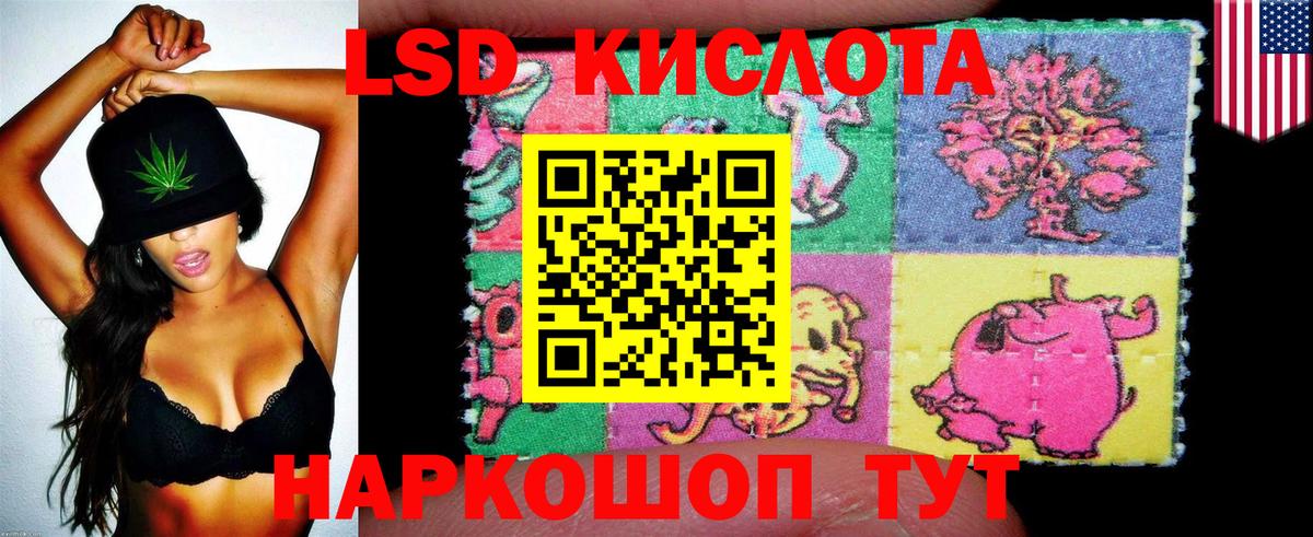 где найти   Глазов  Наркотические марки 1,8мг  Наркотические марки 1,8мг 