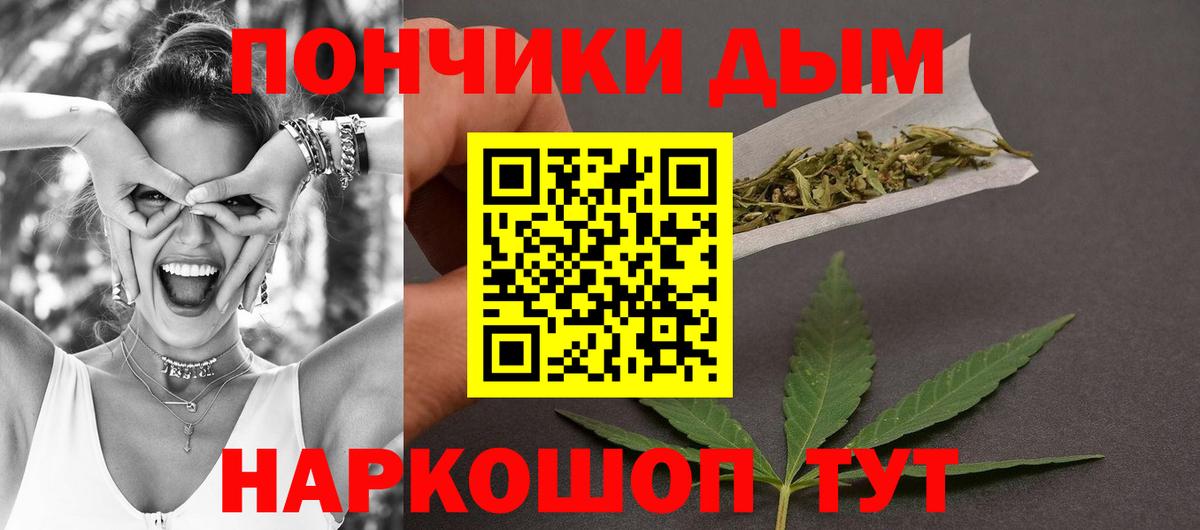 Конопля Amnesia Глазов