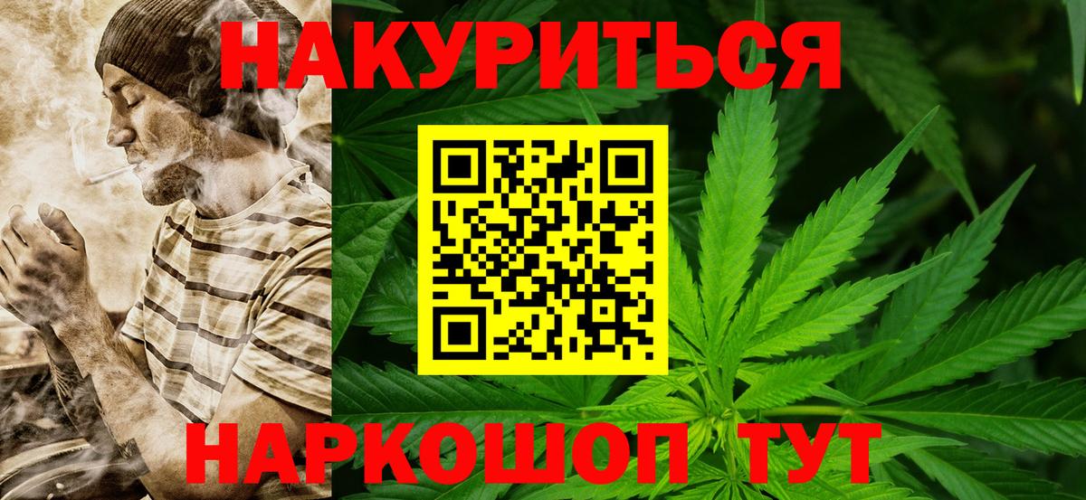Бошки Шишки OG Kush  Каннабис SATIVA & INDICA  МАРИХУАНА Ganja  Глазов 
